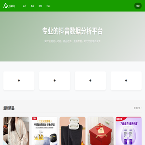 密派数据官网