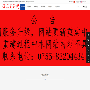 商标注册