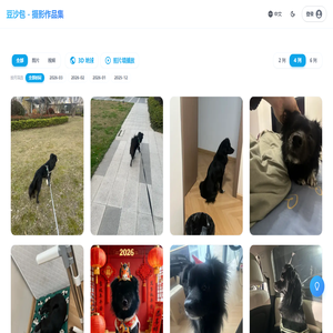 豆沙包