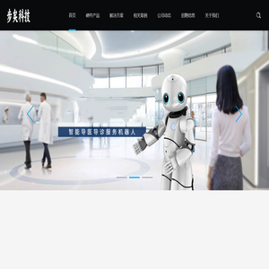 武汉市步矣科技有限公司