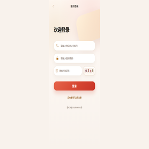 优品寄卖