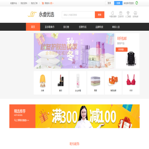 永虔优选