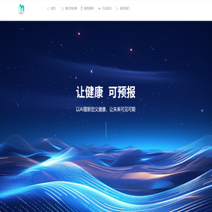 星辰璀璨