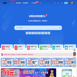 百盟网