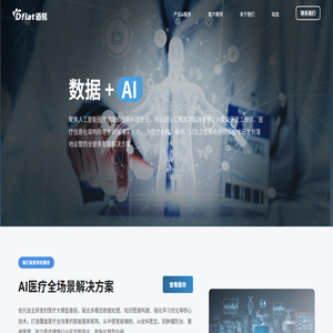 江苏道易信息技术有限公司