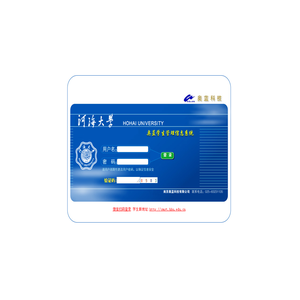 奥蓝学生管理信息系统(河海大学)