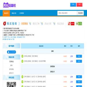 正在加载中