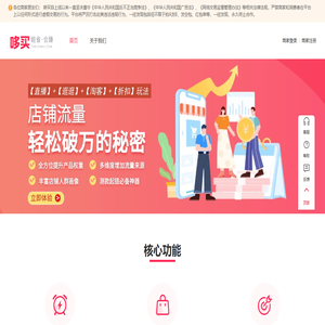 哆买官网