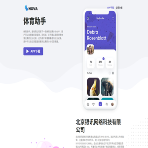 北京银讯网络科技有限公司官网