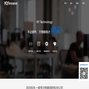 南京况远科技有限公司