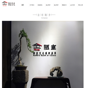 北京古琴馆