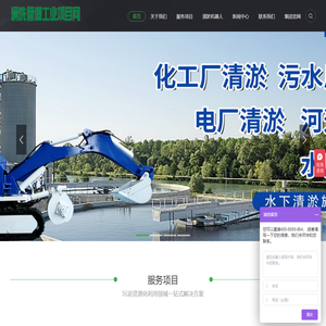 清淤机械设备网