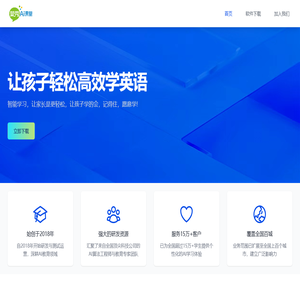 梵秀Ai课堂