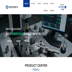 合肥亿宛丰科技有限公司