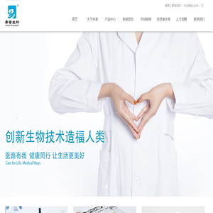 苏州希普生物科技有限公司