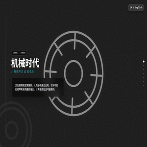 元创华盈