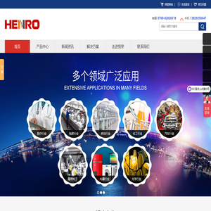 透气膜生产线输送系统