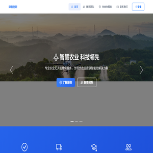 肆鼎创新