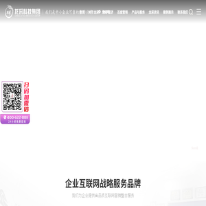 龙采科技集团