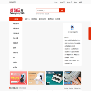 兰格蠕动泵