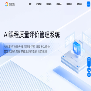 云南寻鹿科技有限公司