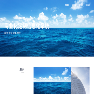 成都虹码科技有限公司