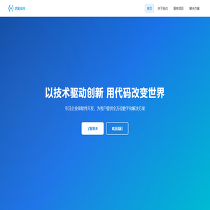 上海艺见微亮信息科技有限公司