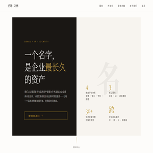 东莞市塘厦圣通文化创意工作室官网