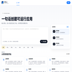 灵构