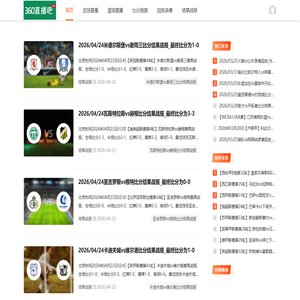 360体育直播