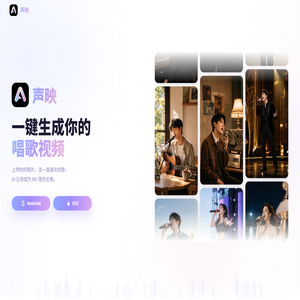 声映·Avora
