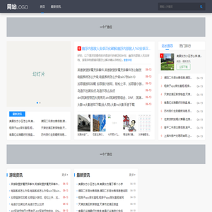 行业信息,信息大全,intime360