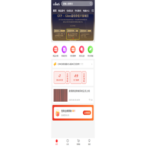 麦塔颜选