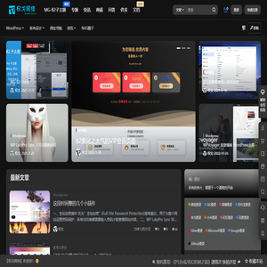 权戈网络