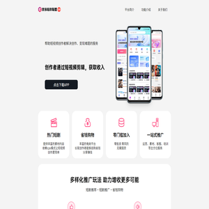 优享乐购（海南）网络科技有限公司