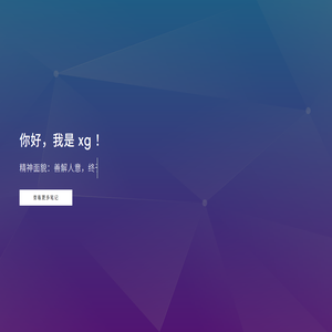 笔记数据库