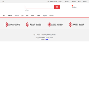 B2B2C商城系统
