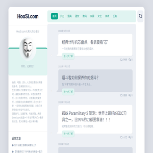 HooSi.com