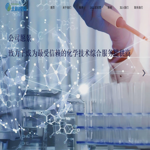 山东北科控股有限公司