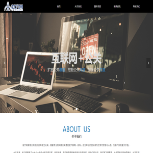 舆情监测公司