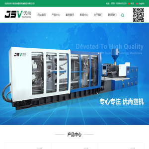 宁波优尚精密机械制造有限公司