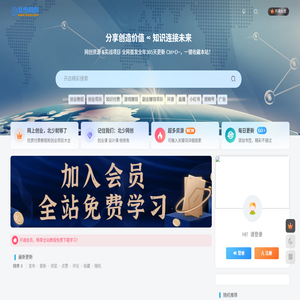 北少网创