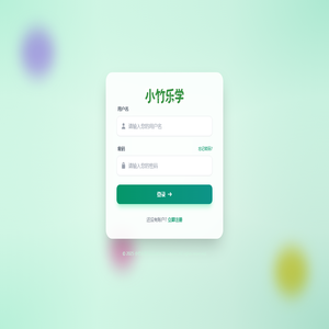 登录