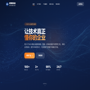 昆明欧零欧科技有限公司官网