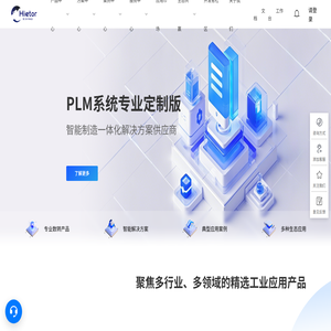 工业互联网双跨平台