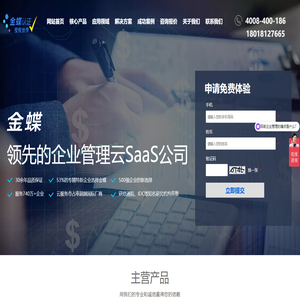 苏州合聚信息科技有限公司