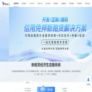 安徽用易软件科技有限公司
