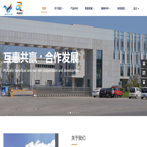 济南欣易特种纸业有限公司