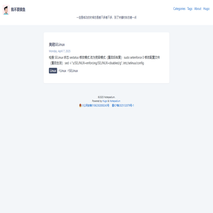 我不要摸鱼 – 一定是练功的时候总是差不多差不多