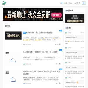 51吃瓜